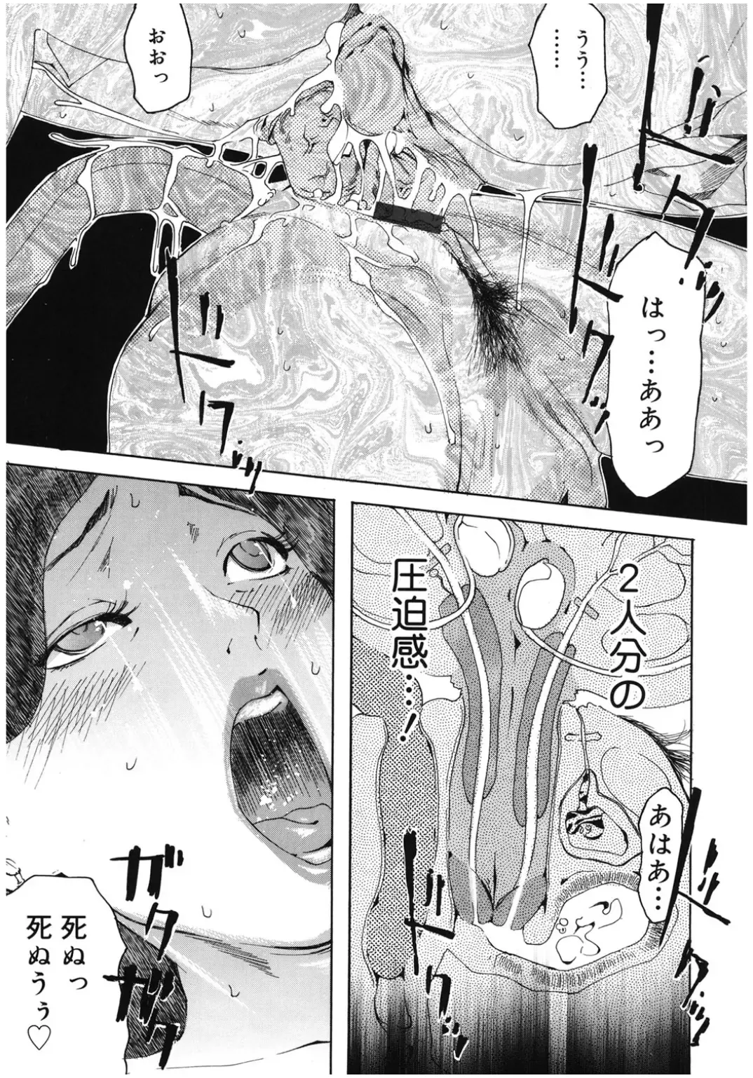 Core Colle Chijoku Inbaku Fhentai - Page 137