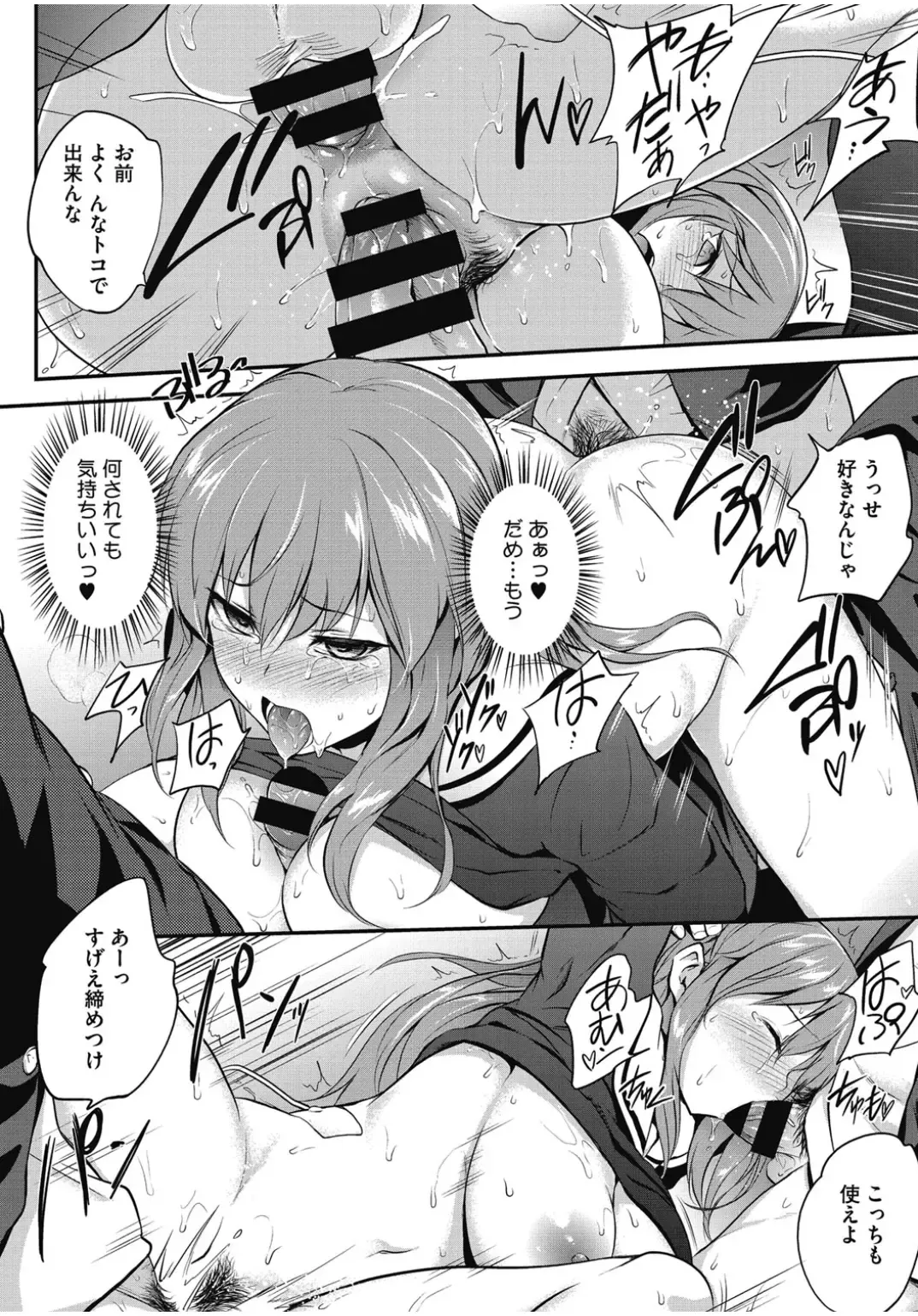 Core Colle Chijoku Inbaku Fhentai - Page 22