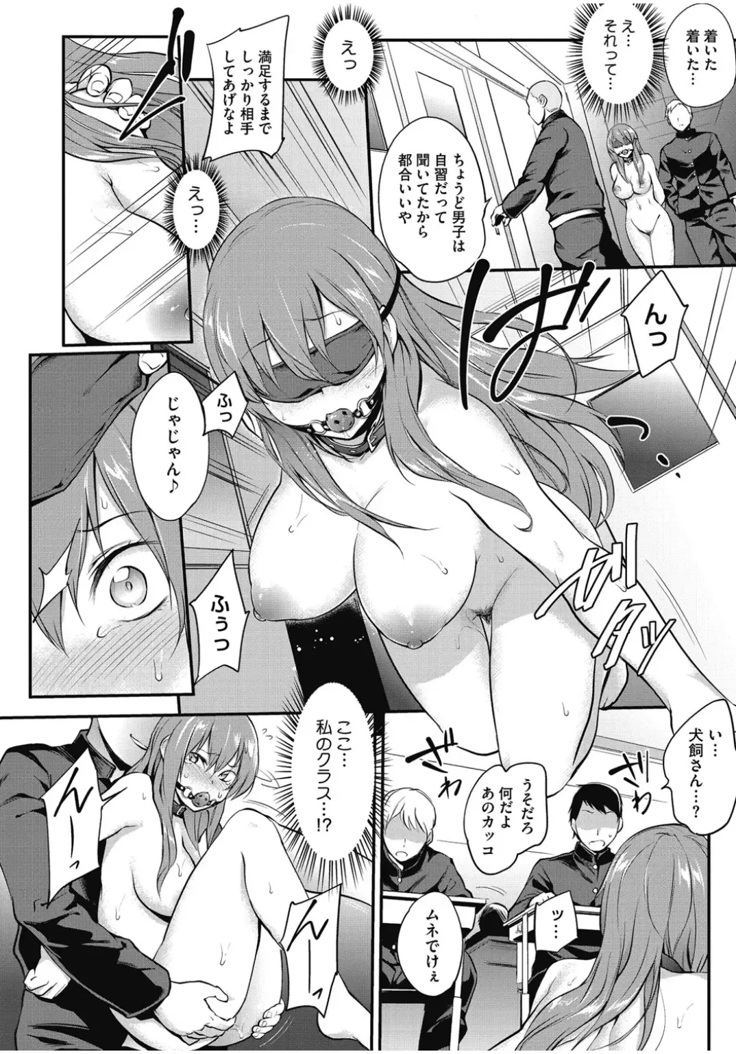 Core Colle Chijoku Inbaku Fhentai - Page 36