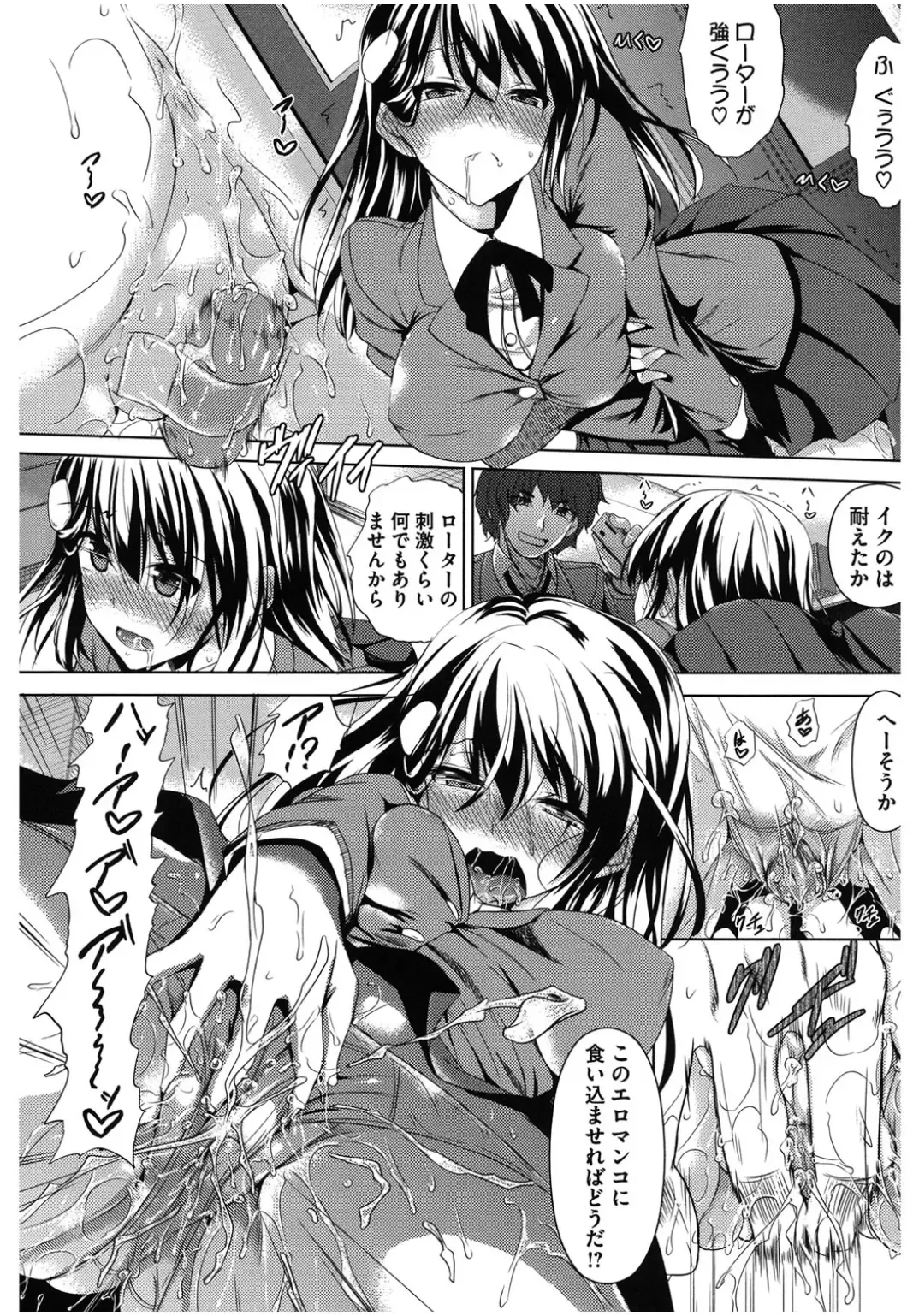 Core Colle Chijoku Inbaku Fhentai - Page 55