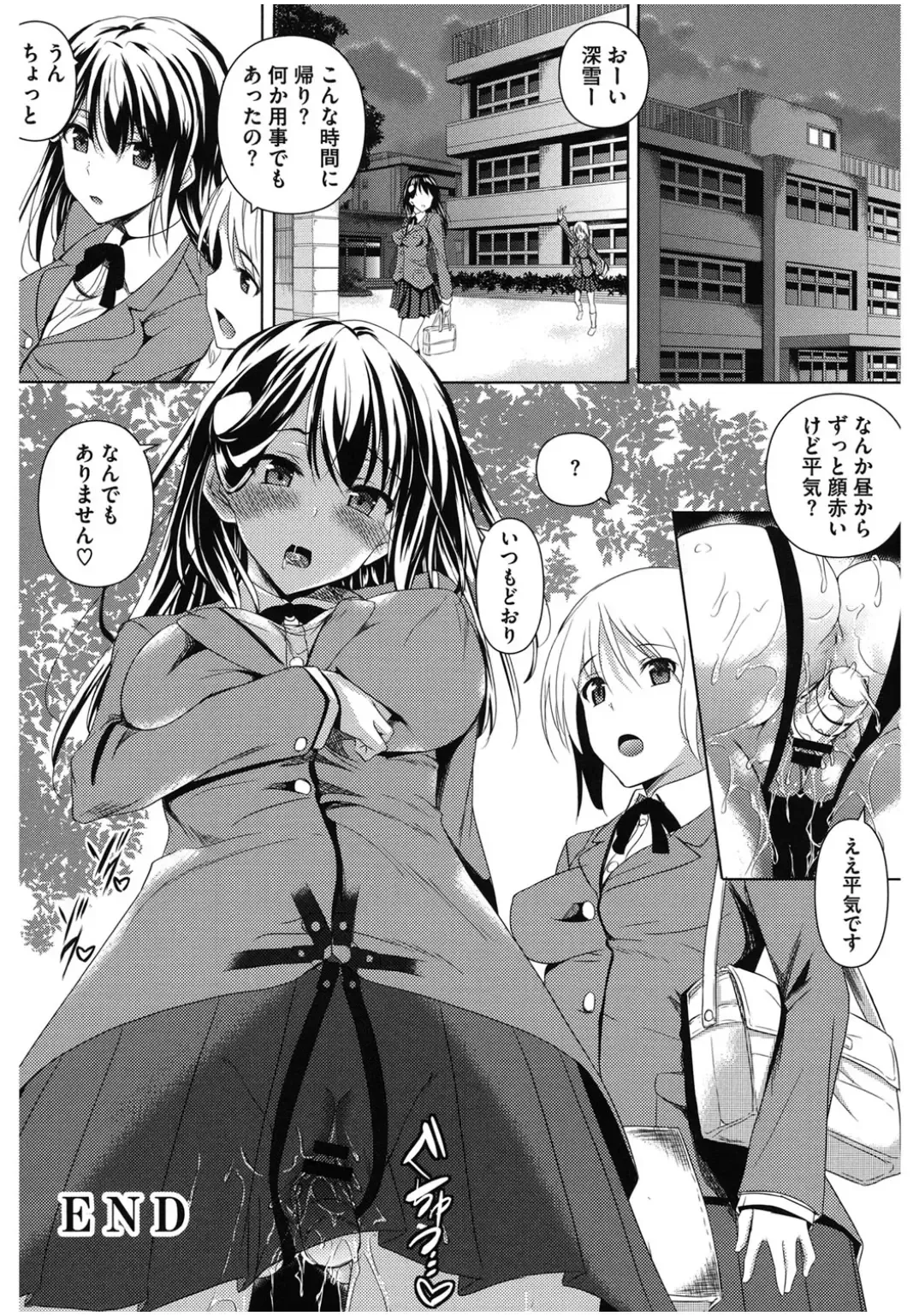 Core Colle Chijoku Inbaku Fhentai - Page 70