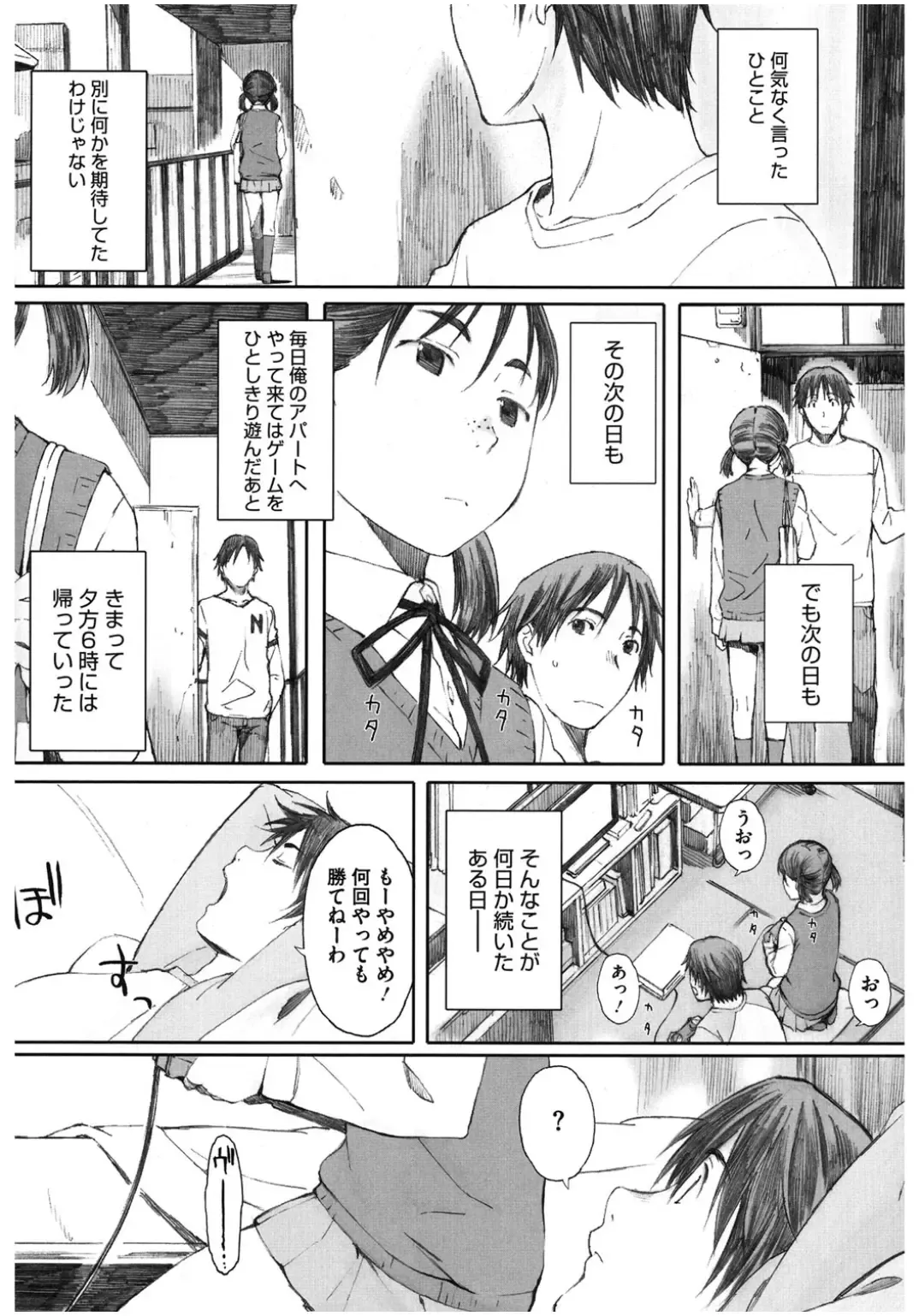 Core Colle Chijoku Inbaku Fhentai - Page 73