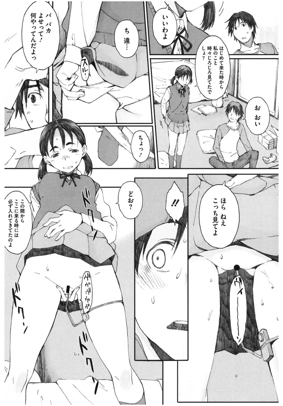 Core Colle Chijoku Inbaku Fhentai - Page 75