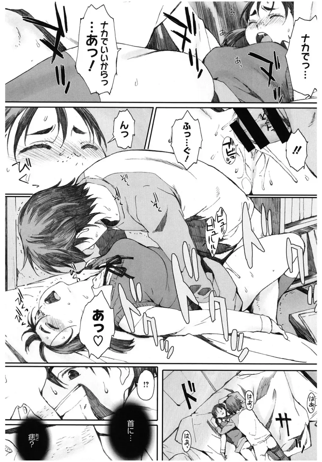 Core Colle Chijoku Inbaku Fhentai - Page 80