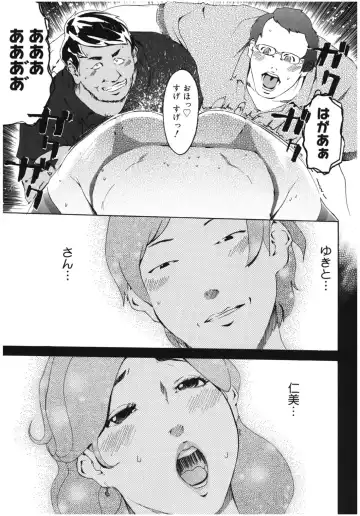 Core Colle Chijoku Inbaku Fhentai - Page 145