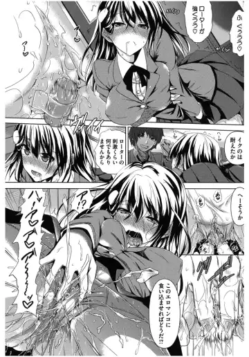 Core Colle Chijoku Inbaku Fhentai - Page 55