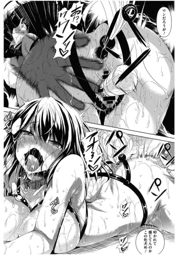 Core Colle Chijoku Inbaku Fhentai - Page 60