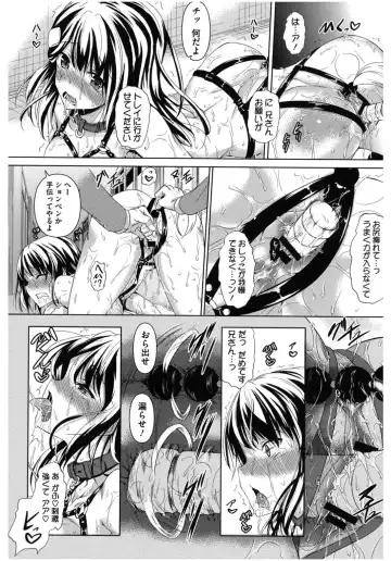 Core Colle Chijoku Inbaku Fhentai - Page 61
