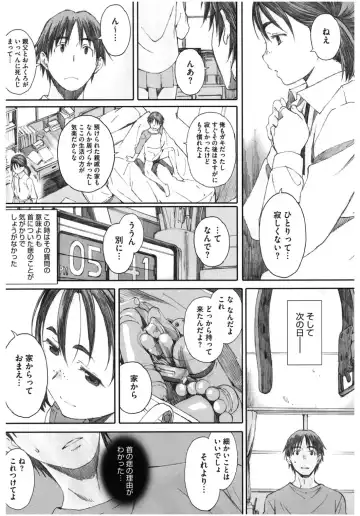 Core Colle Chijoku Inbaku Fhentai - Page 81