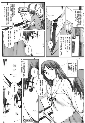 Core Colle Chijoku Inbaku Fhentai - Page 94