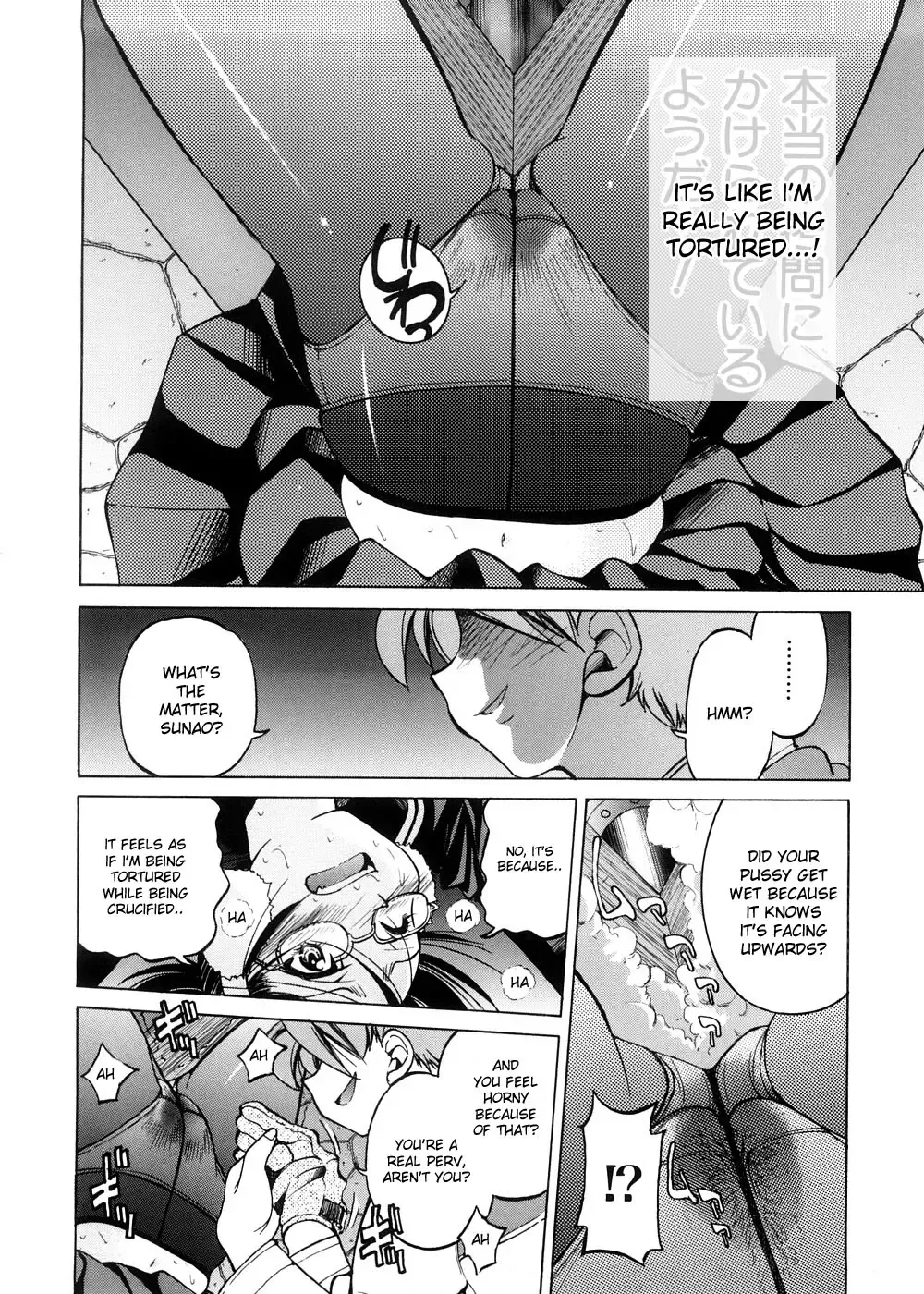 [Inoue Yoshihisa] Escape Creator Fhentai - Page 113