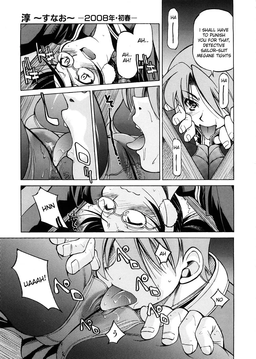 [Inoue Yoshihisa] Escape Creator Fhentai - Page 114