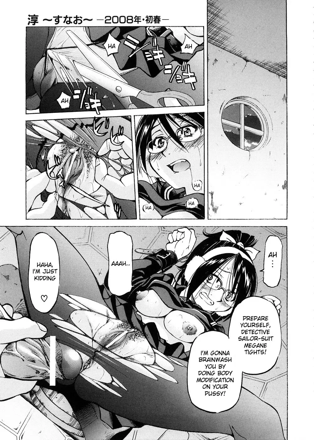 [Inoue Yoshihisa] Escape Creator Fhentai - Page 118