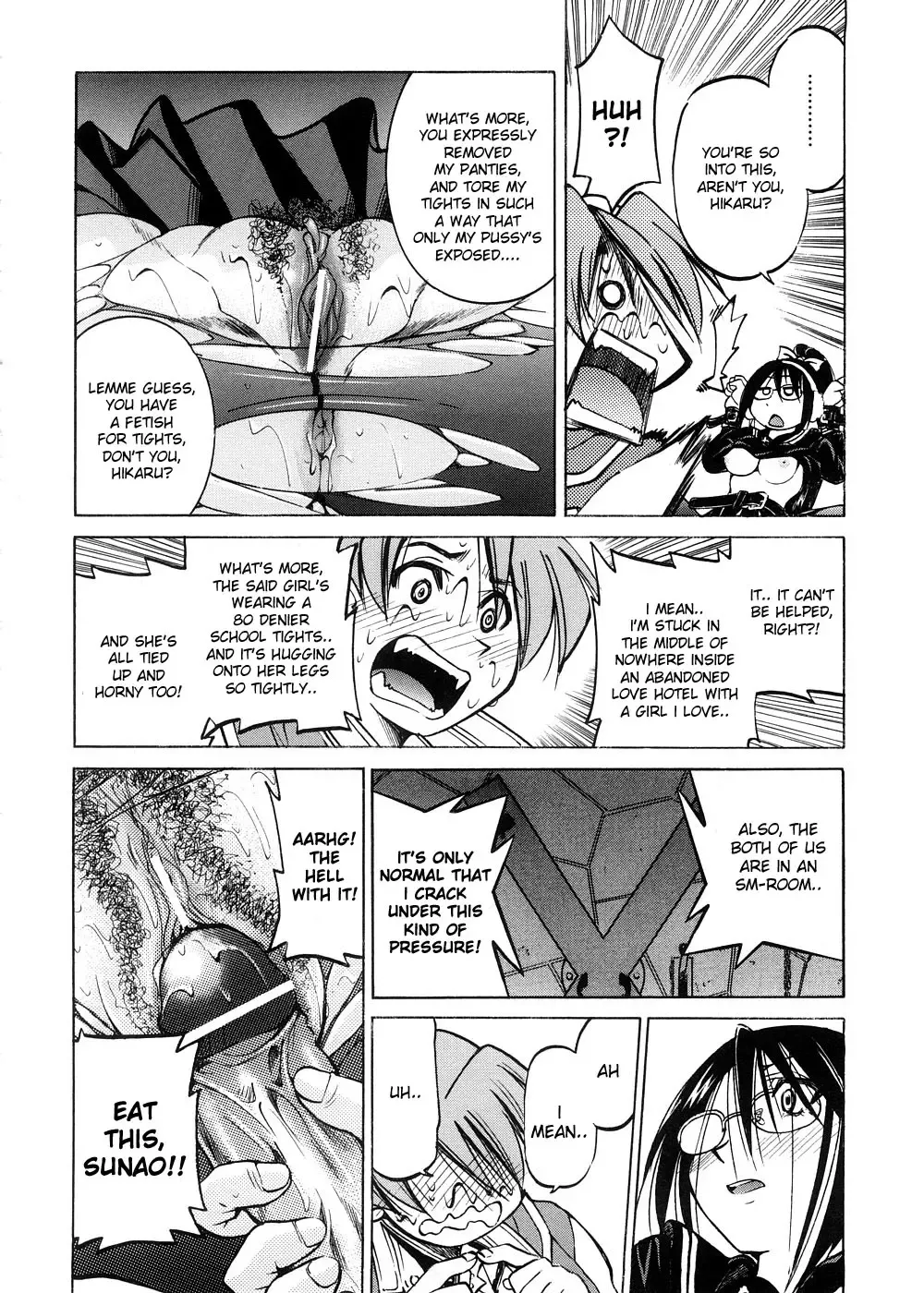 [Inoue Yoshihisa] Escape Creator Fhentai - Page 119