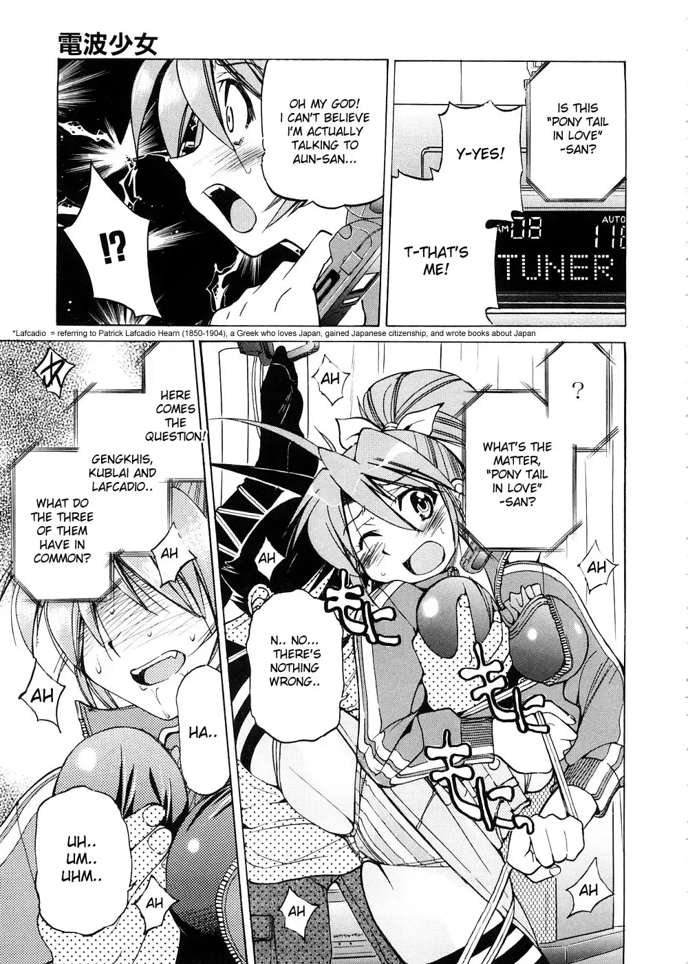 [Inoue Yoshihisa] Escape Creator Fhentai - Page 132