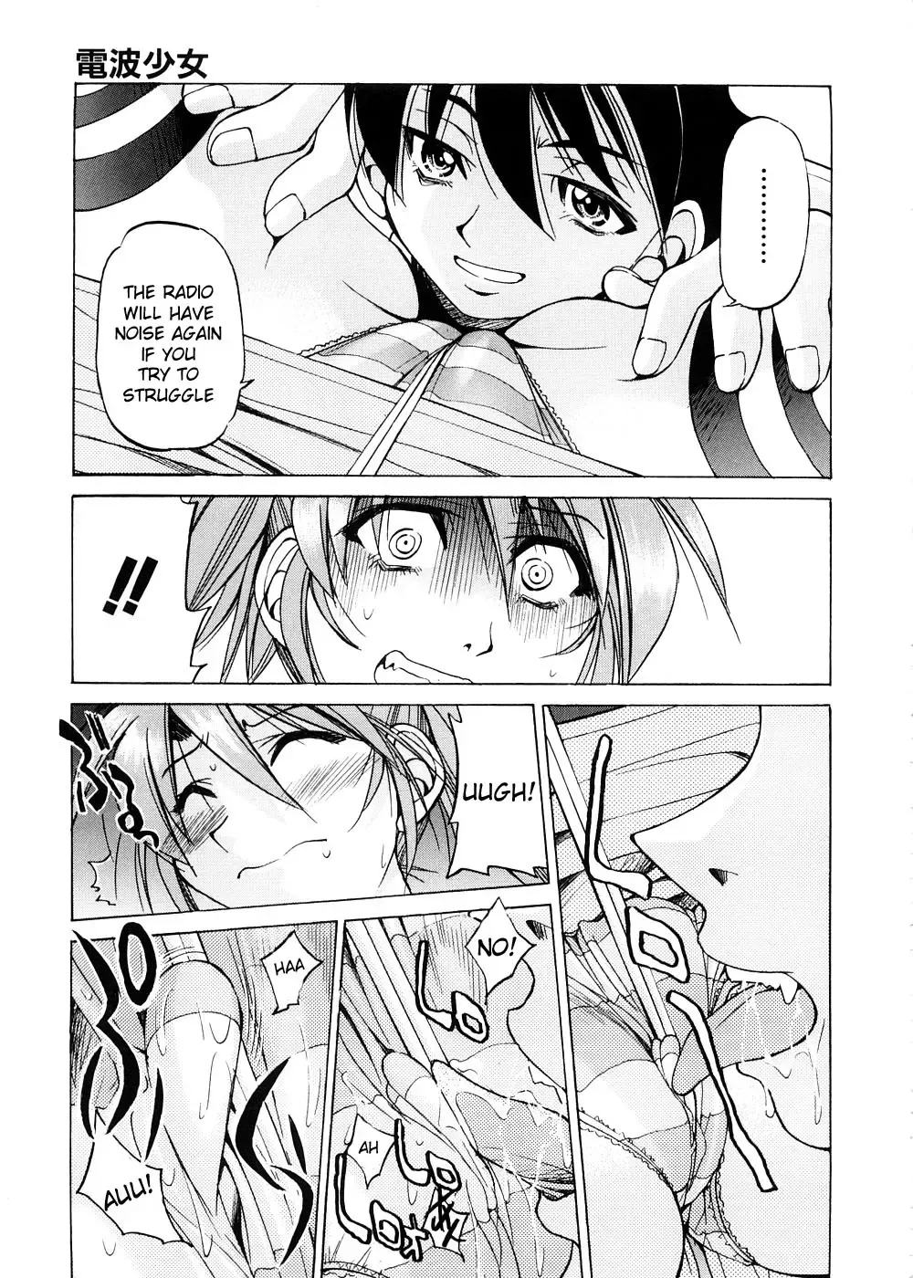 [Inoue Yoshihisa] Escape Creator Fhentai - Page 136