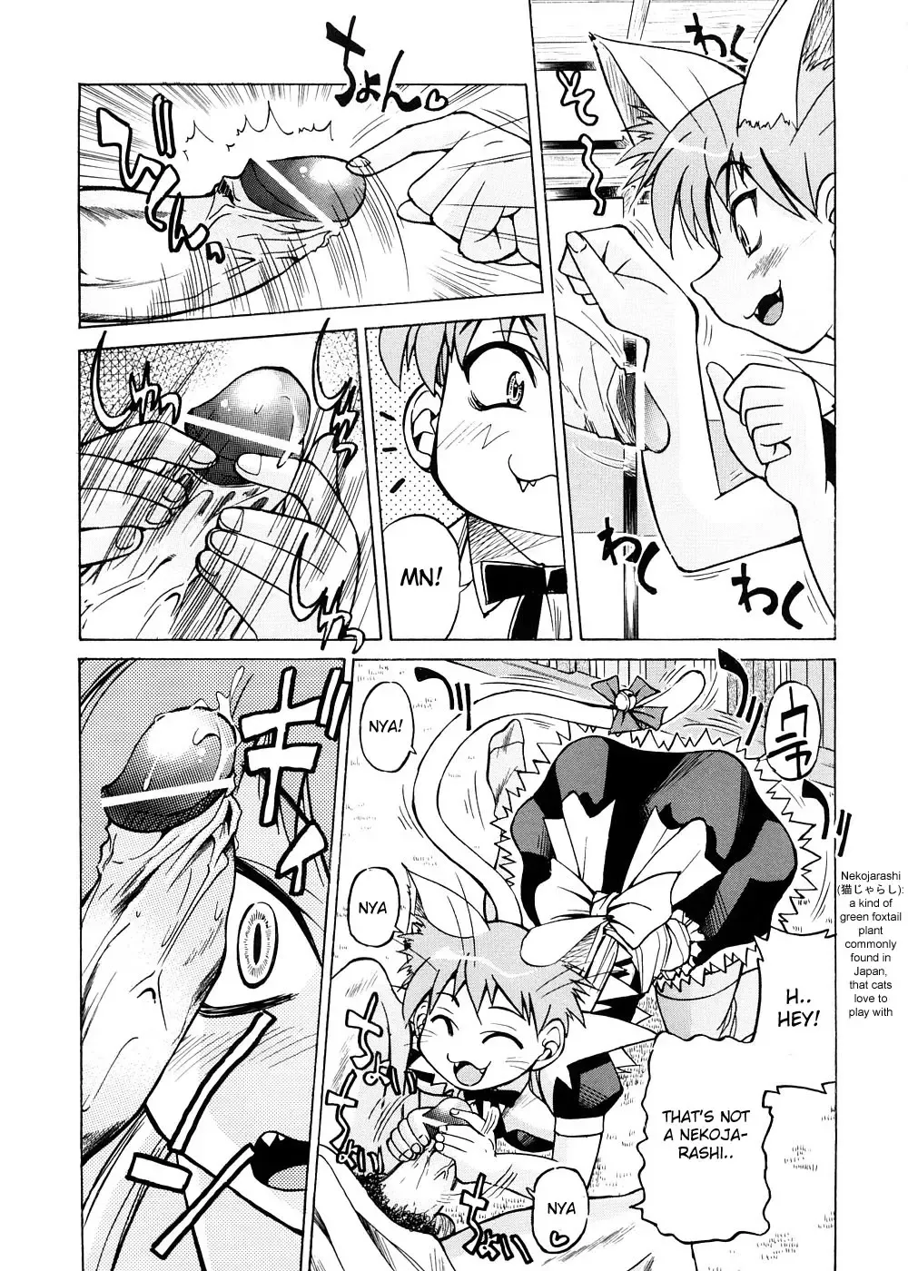 [Inoue Yoshihisa] Escape Creator Fhentai - Page 152