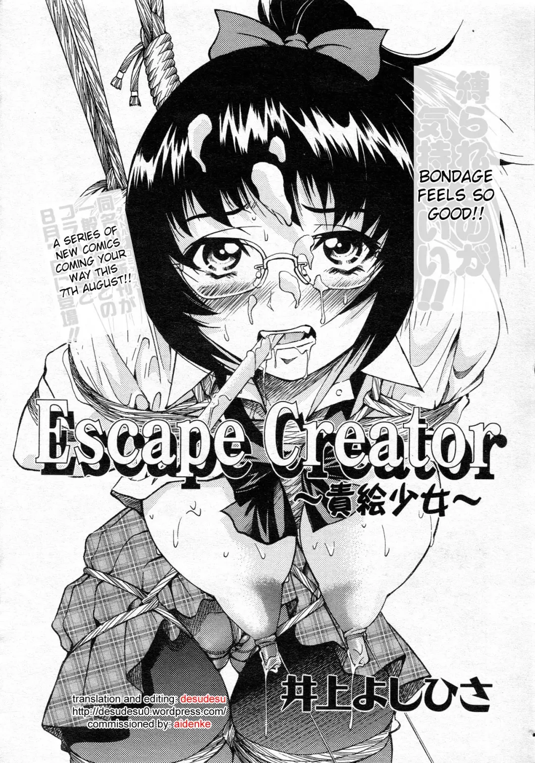 [Inoue Yoshihisa] Escape Creator Fhentai - Page 163