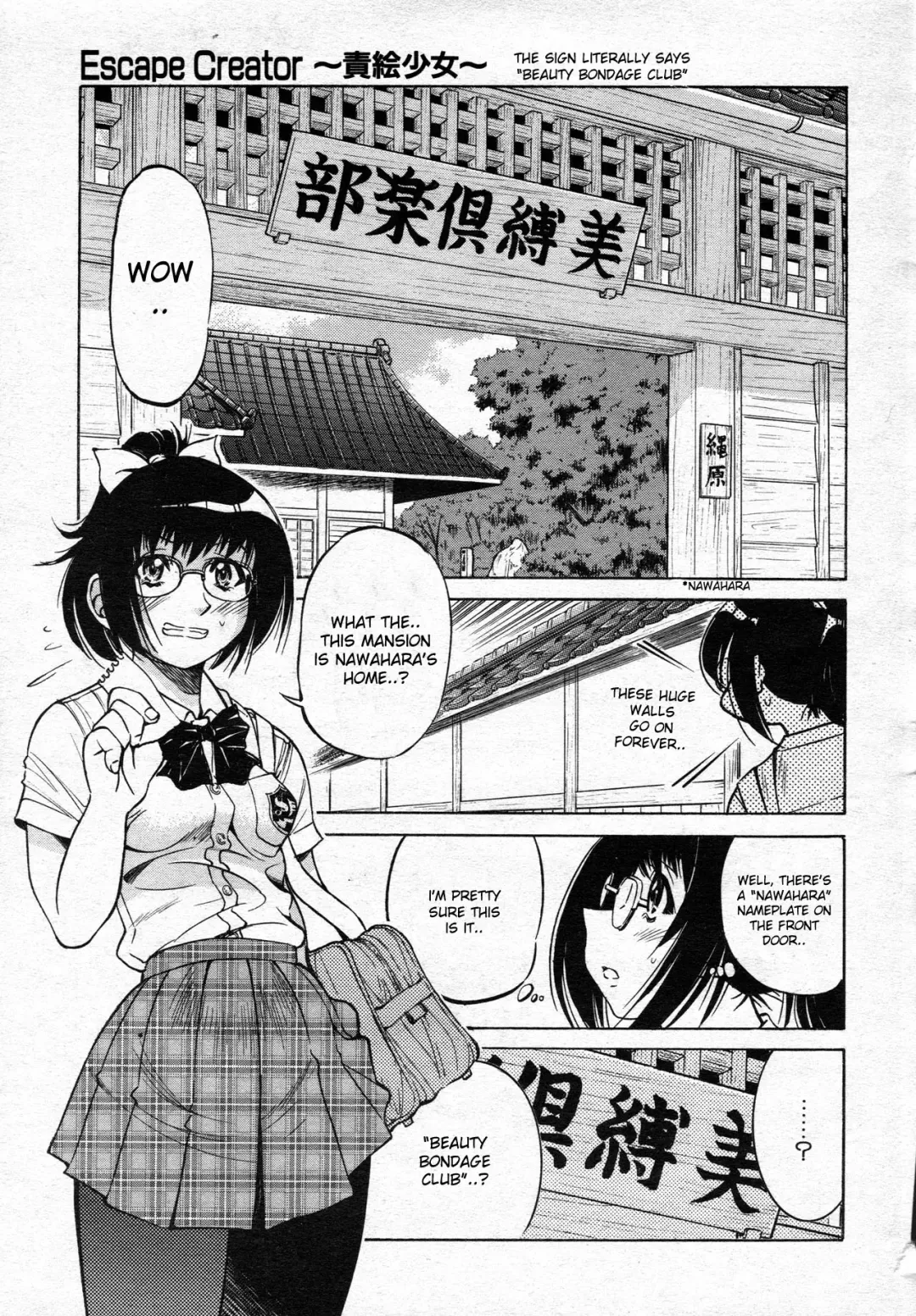 [Inoue Yoshihisa] Escape Creator Fhentai - Page 164