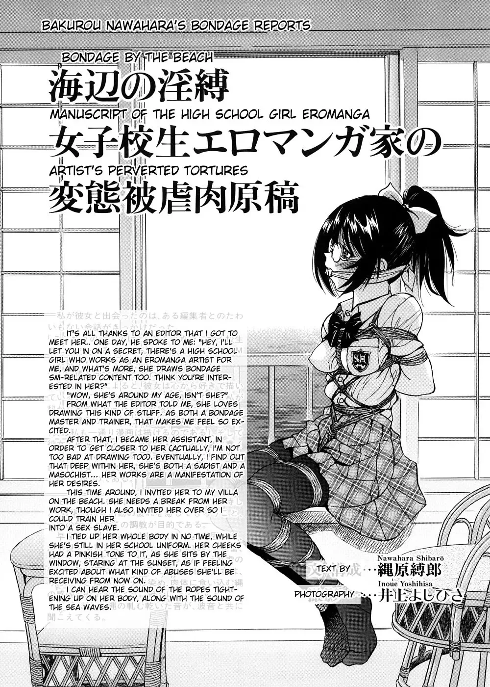 [Inoue Yoshihisa] Escape Creator Fhentai - Page 194