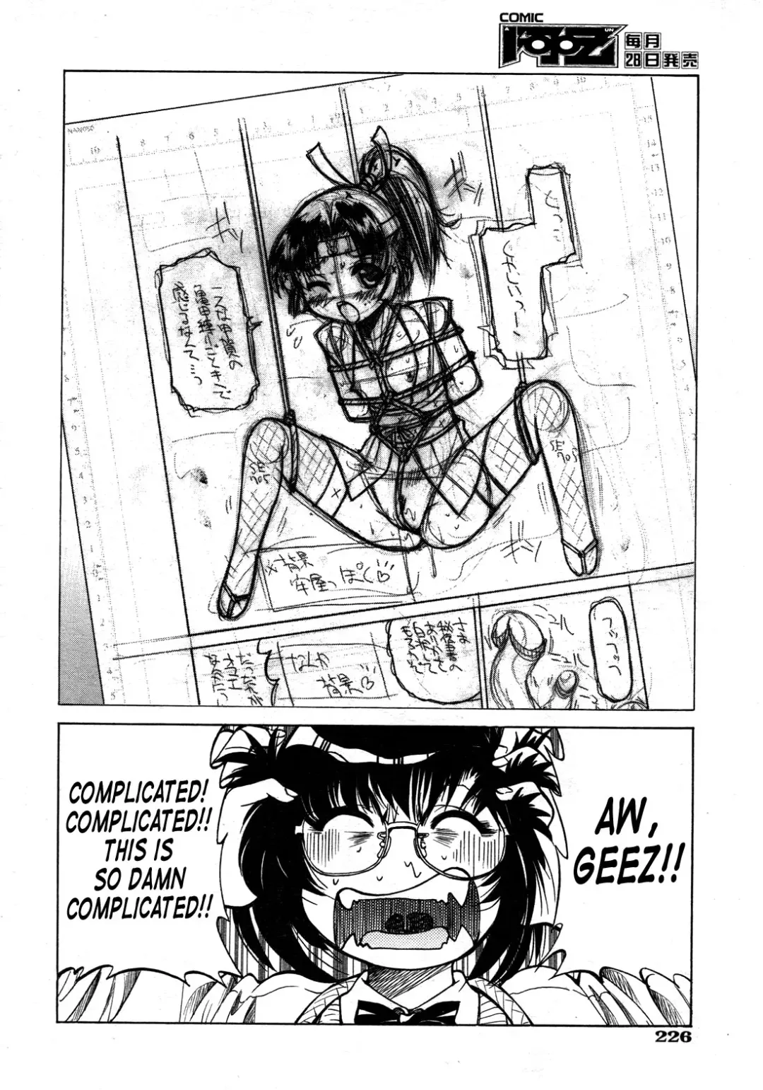 [Inoue Yoshihisa] Escape Creator Fhentai - Page 29