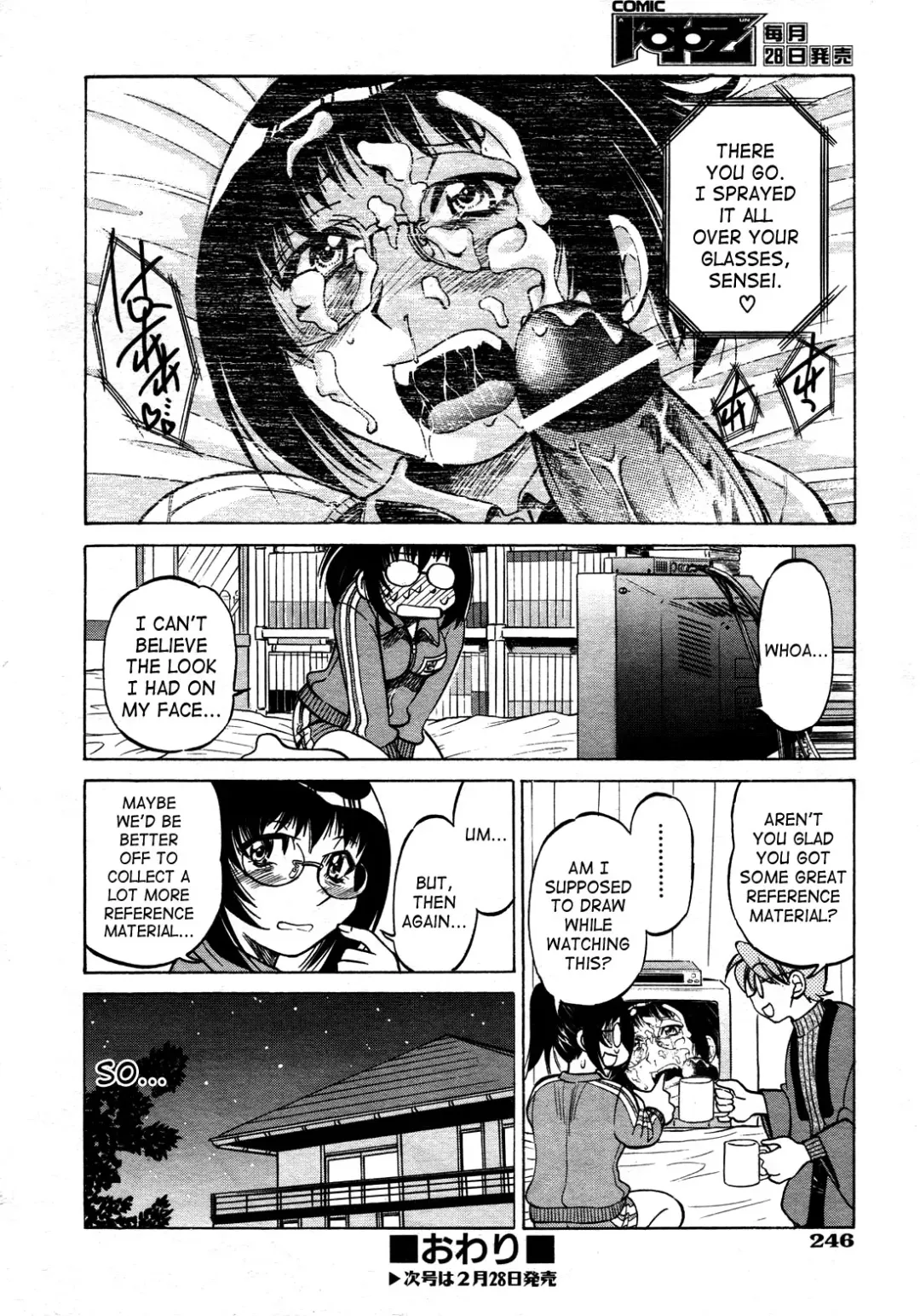 [Inoue Yoshihisa] Escape Creator Fhentai - Page 49