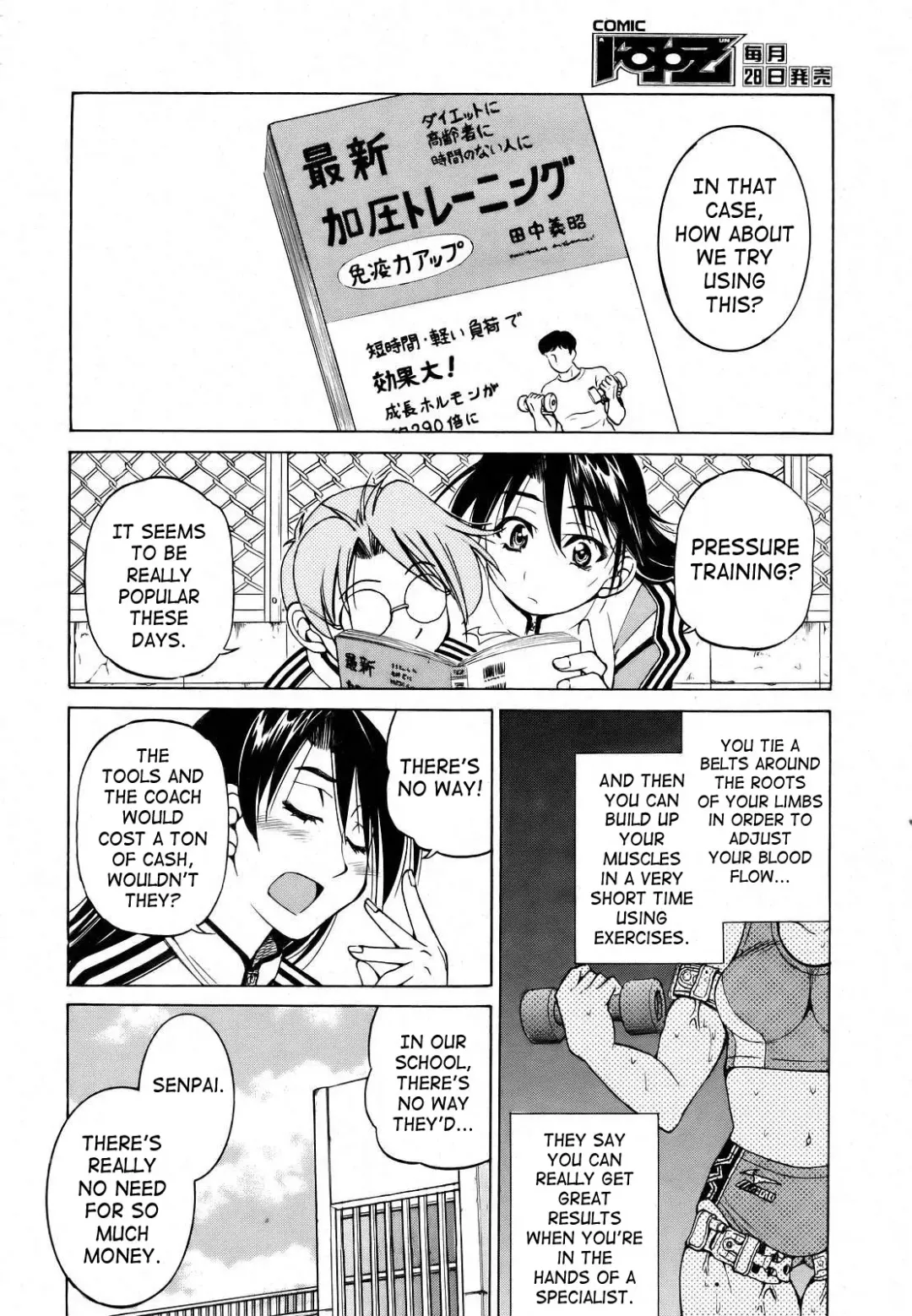 [Inoue Yoshihisa] Escape Creator Fhentai - Page 53