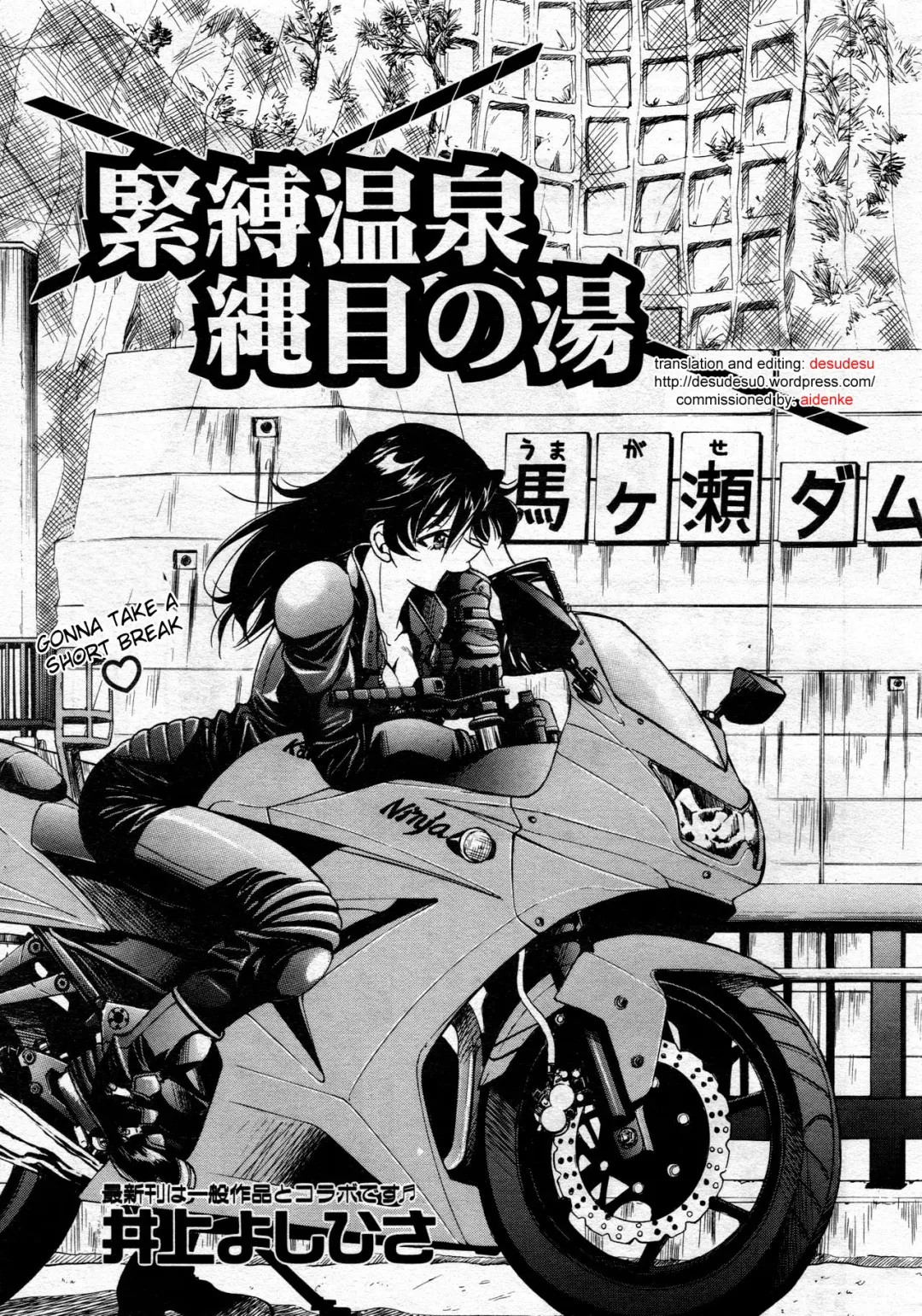 [Inoue Yoshihisa] Escape Creator Fhentai - Page 70