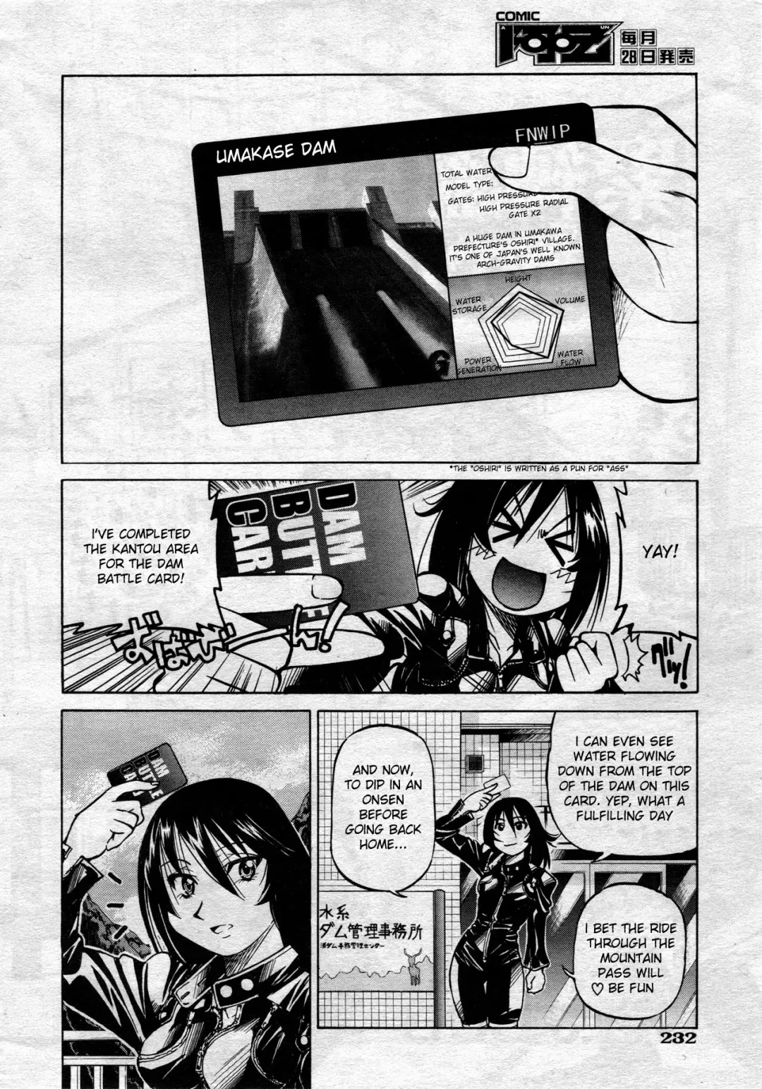 [Inoue Yoshihisa] Escape Creator Fhentai - Page 71
