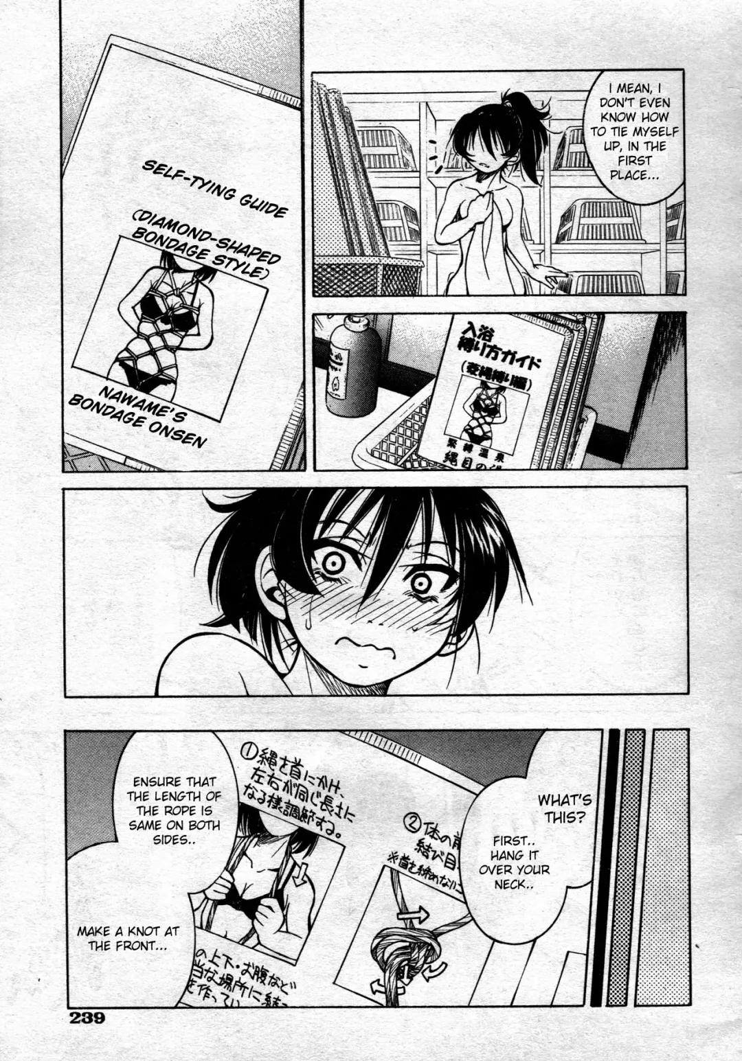 [Inoue Yoshihisa] Escape Creator Fhentai - Page 78