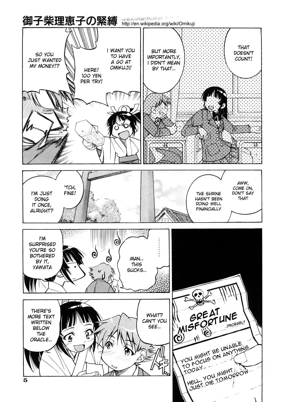 [Inoue Yoshihisa] Escape Creator Fhentai - Page 8