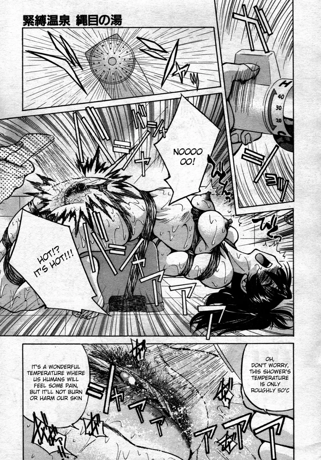[Inoue Yoshihisa] Escape Creator Fhentai - Page 90