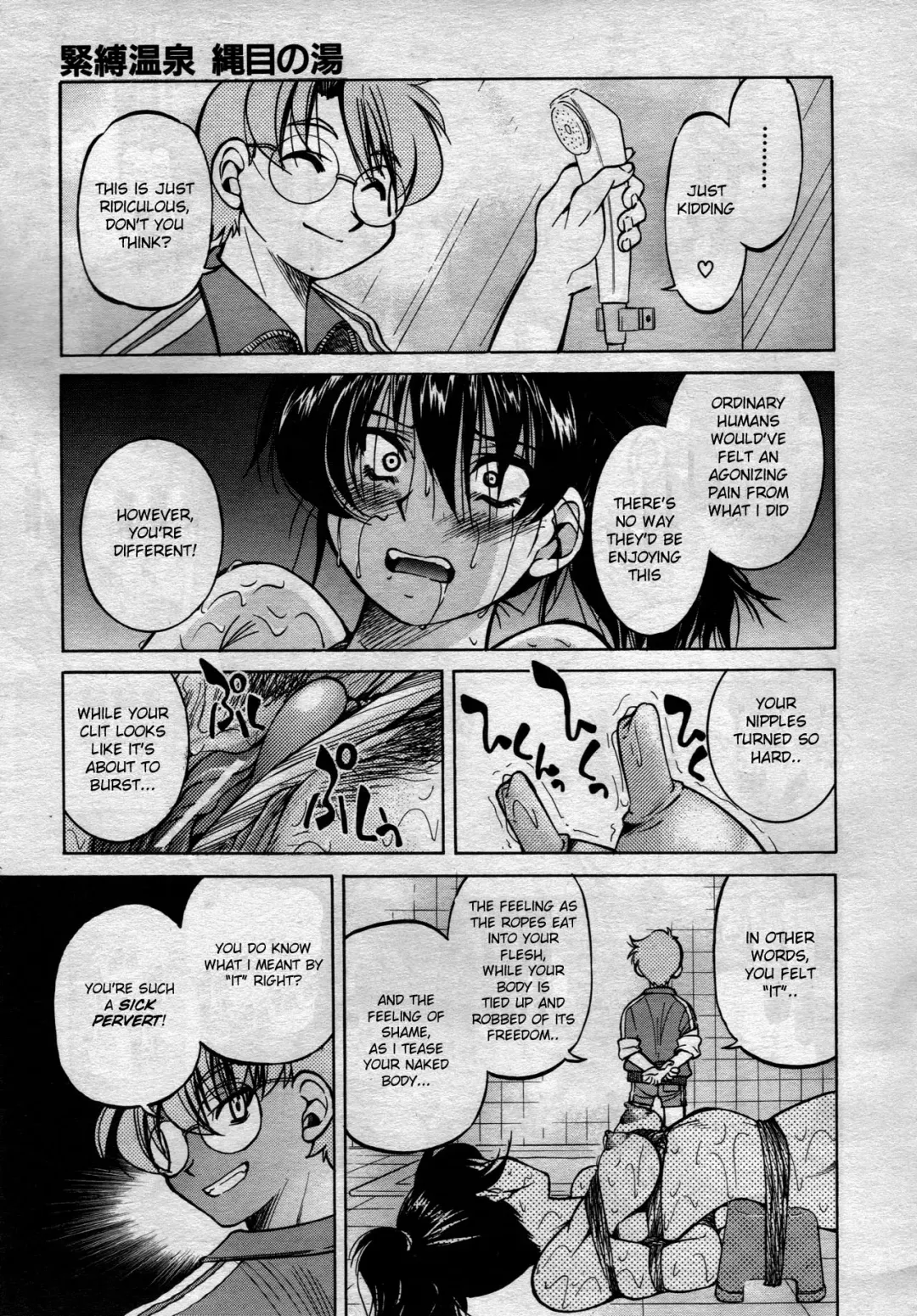 [Inoue Yoshihisa] Escape Creator Fhentai - Page 92