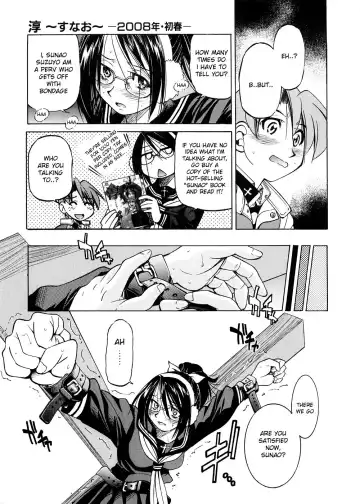 [Inoue Yoshihisa] Escape Creator Fhentai - Page 110