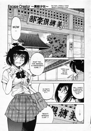 [Inoue Yoshihisa] Escape Creator Fhentai - Page 164