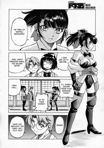 [Inoue Yoshihisa] Escape Creator Fhentai - Page 177
