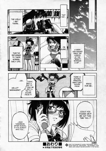[Inoue Yoshihisa] Escape Creator Fhentai - Page 193