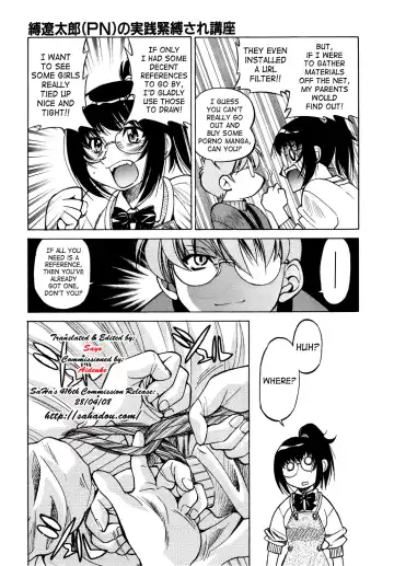 [Inoue Yoshihisa] Escape Creator Fhentai - Page 32