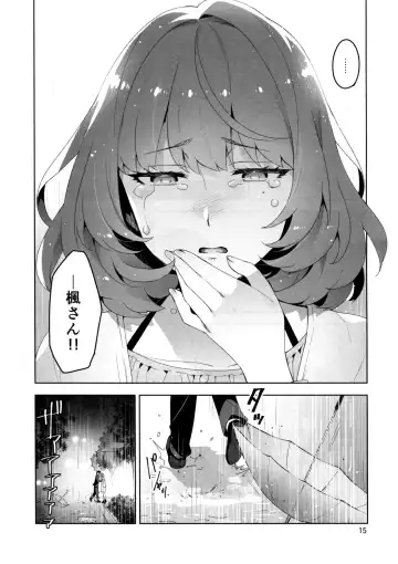 [Otsumami] Cinderella, Hadashi no Megami Fhentai - Page 13