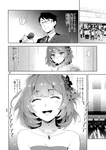 [Otsumami] Cinderella, Hadashi no Megami Fhentai - Page 30