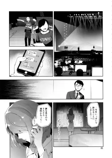 [Otsumami] Cinderella, Hadashi no Megami Fhentai - Page 4