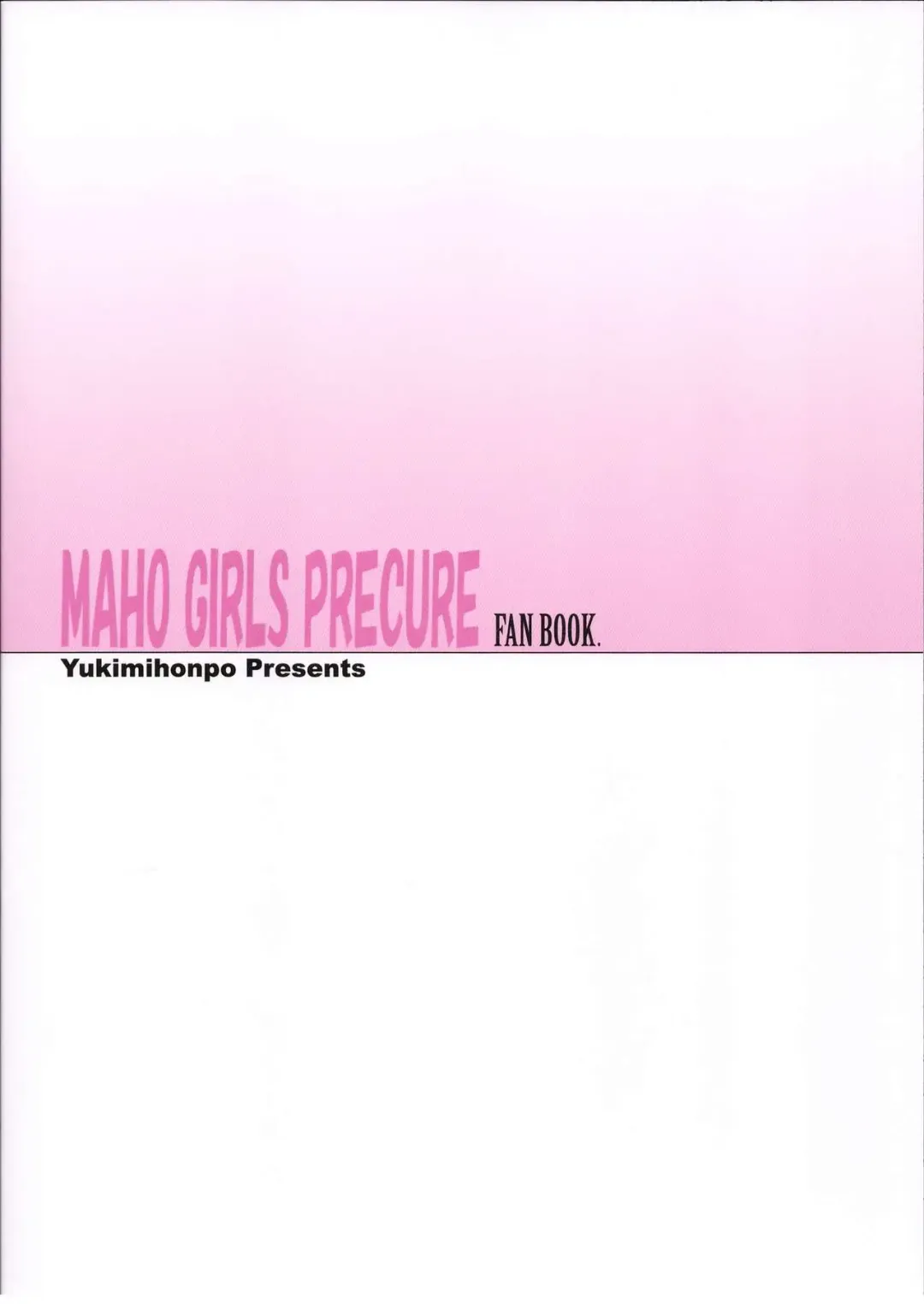 [Asano Yukino] Tsuma Koi 4 Fhentai - Page 20