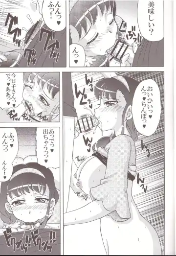 [Asano Yukino] Tsuma Koi 4 Fhentai - Page 11