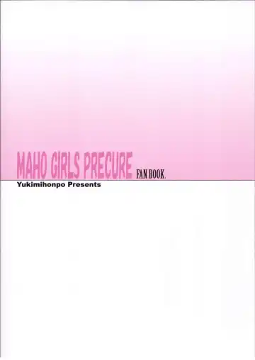 [Asano Yukino] Tsuma Koi 4 Fhentai - Page 20