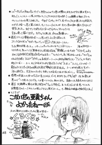 [Kuroinu Juu] SUBMISSION MERCURY PLUS Fhentai - Page 48