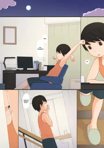 [Ponfaz] Mama to | С мамой Fhentai - Page 9