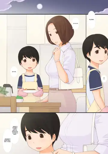 [Ponfaz] Mama to | С мамой Fhentai - Page 23