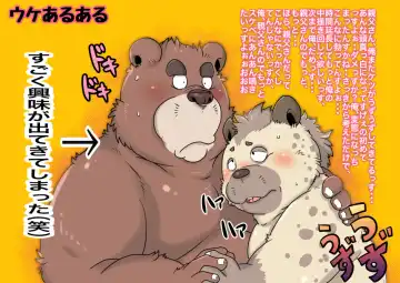 [Figaro] Ganbare haienakun Fhentai - Page 10