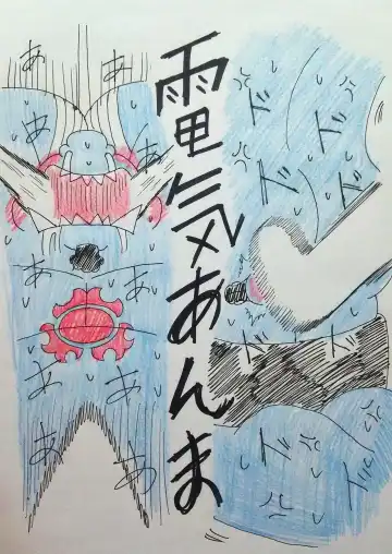 [Enbuoo] ジンベエとハンブラー Fhentai - Page 6