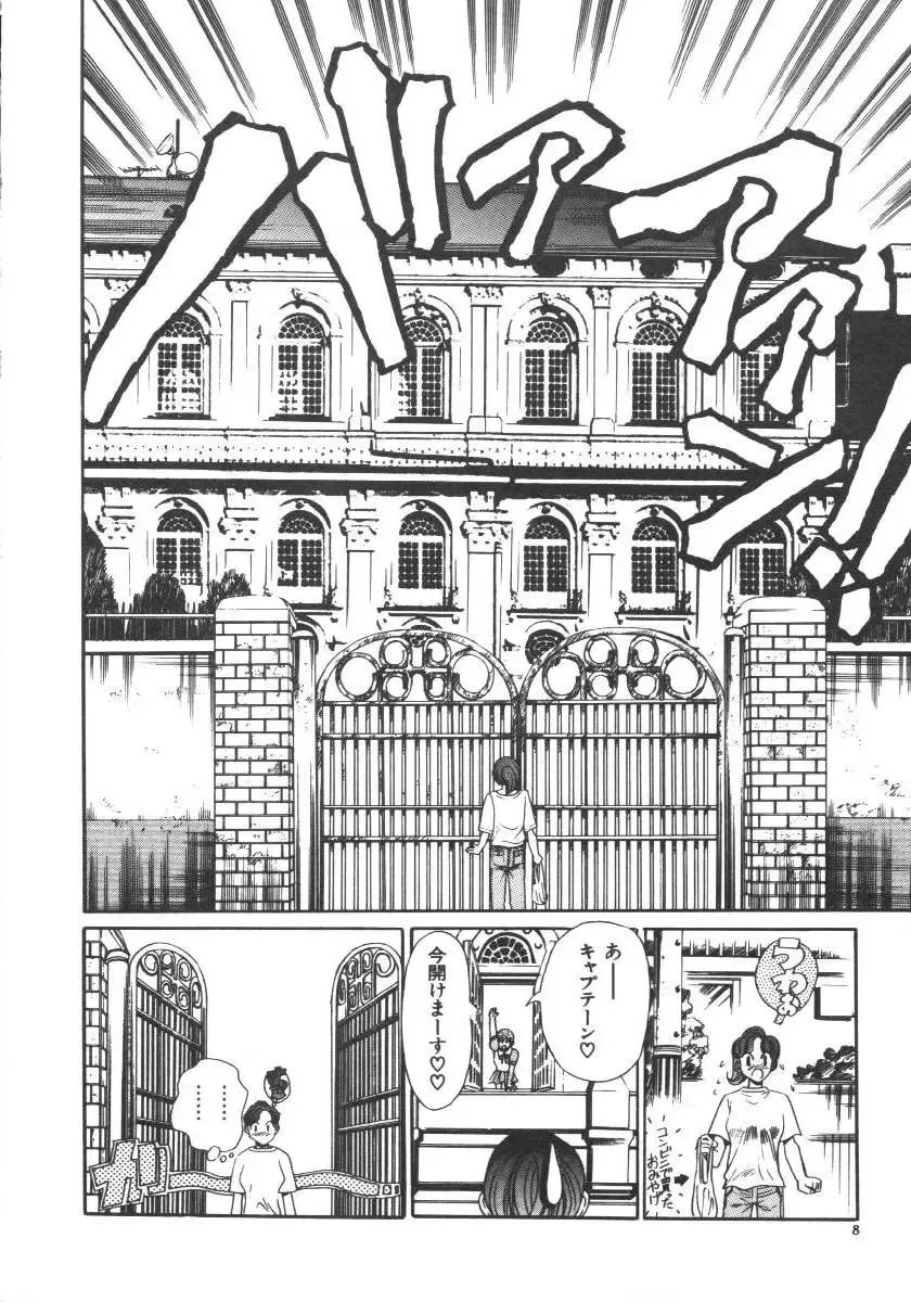 Dorei Keiyaku Fhentai - Page 11